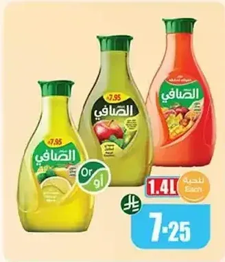 نكتار الصافي 1.4 لتر