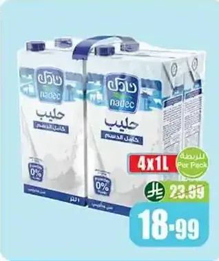حليب نادك كامل الدسم 4 × 1 لتر