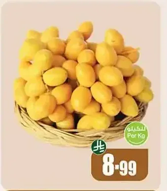 تمر برحي