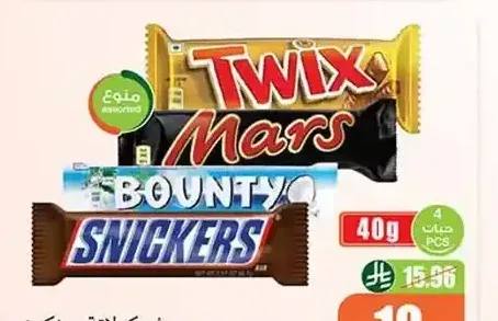 شوكولاتة سنكرز