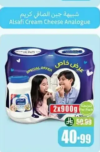 شبيهة جبن المراعي بطعم الكريمة 2 × 900 جم