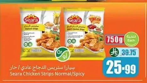 سيارا ستربس الدجاج عادي / حار 750 جم