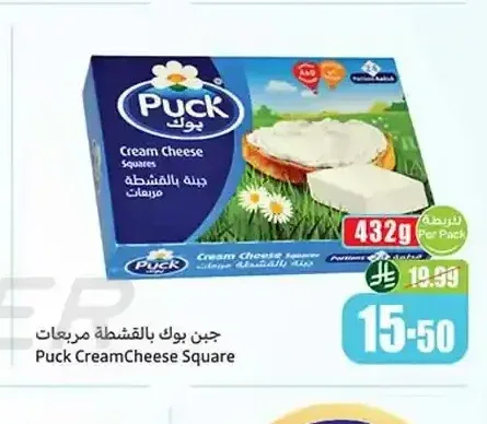 جبن بوك بالقشطة مربعات 432 جم