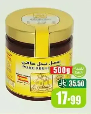 عسل نحل صافي دلا ميزون 500 جم