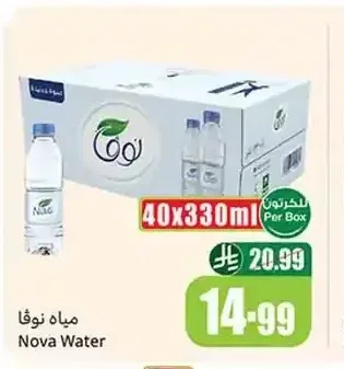 مياه نوفا 40 × 330 مل
