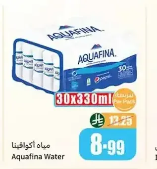 مياه أكوافينا 30 × 330 مل