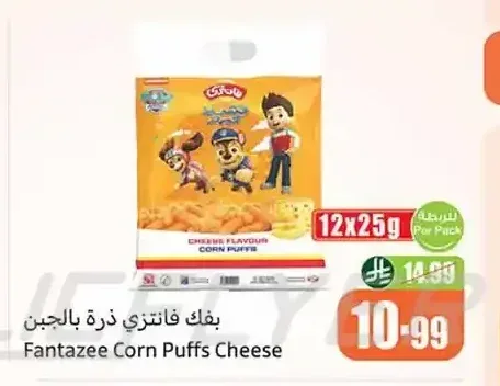 بفك فانتزي ذرة بالجبن