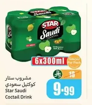 مشروب ستار كوكتيل سعودي 6 × 300 مل