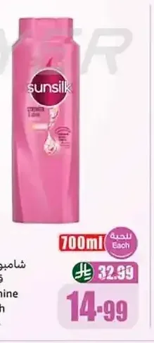 شامبو صانسيلك قوة ولمعان