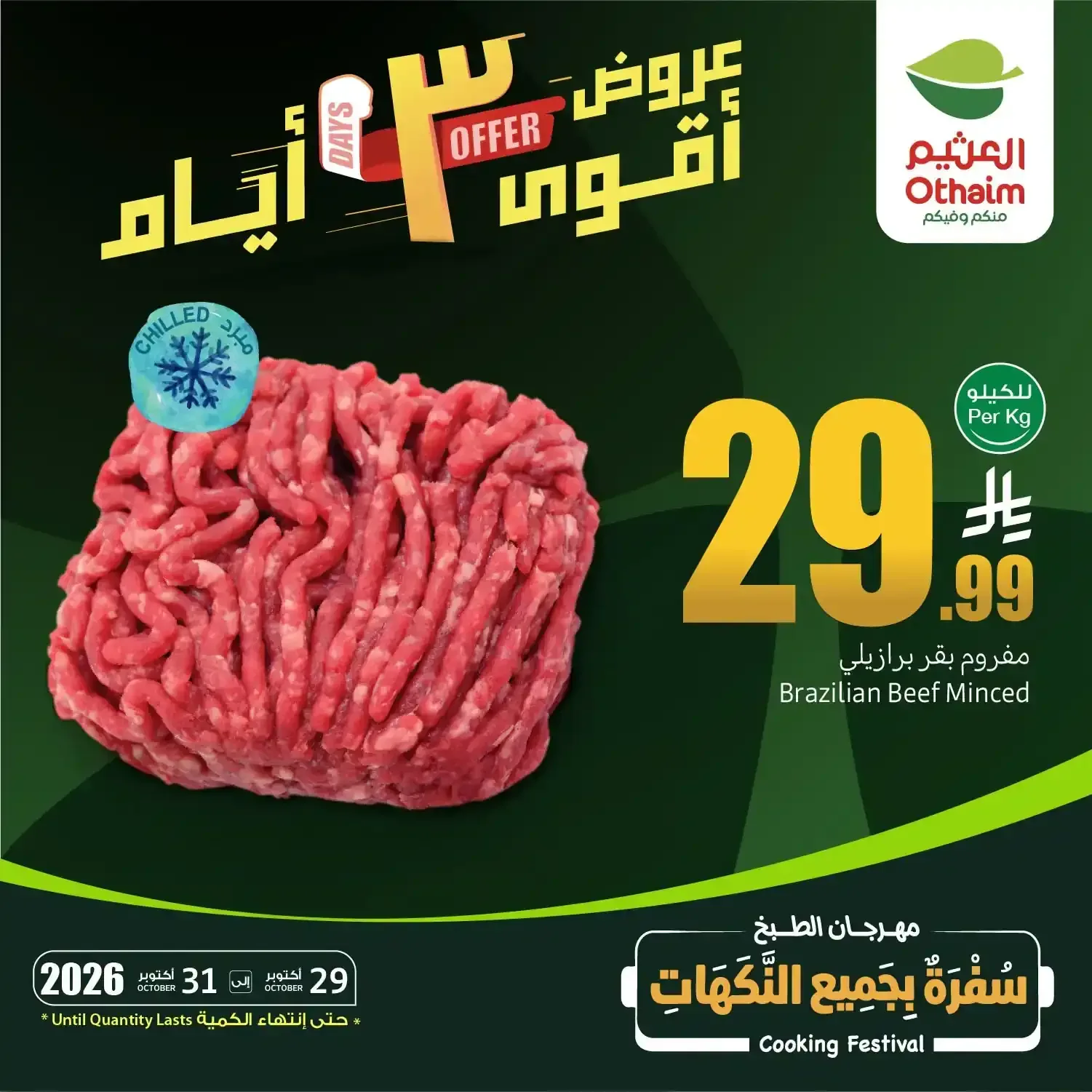 صفحة 2