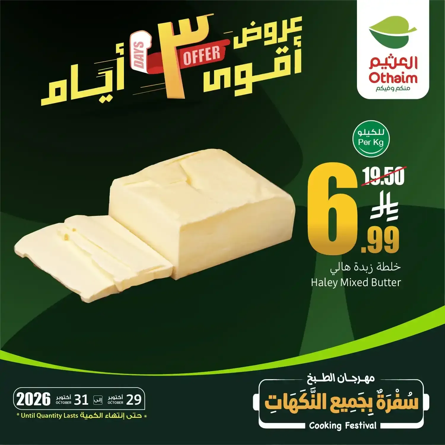 صفحة 3