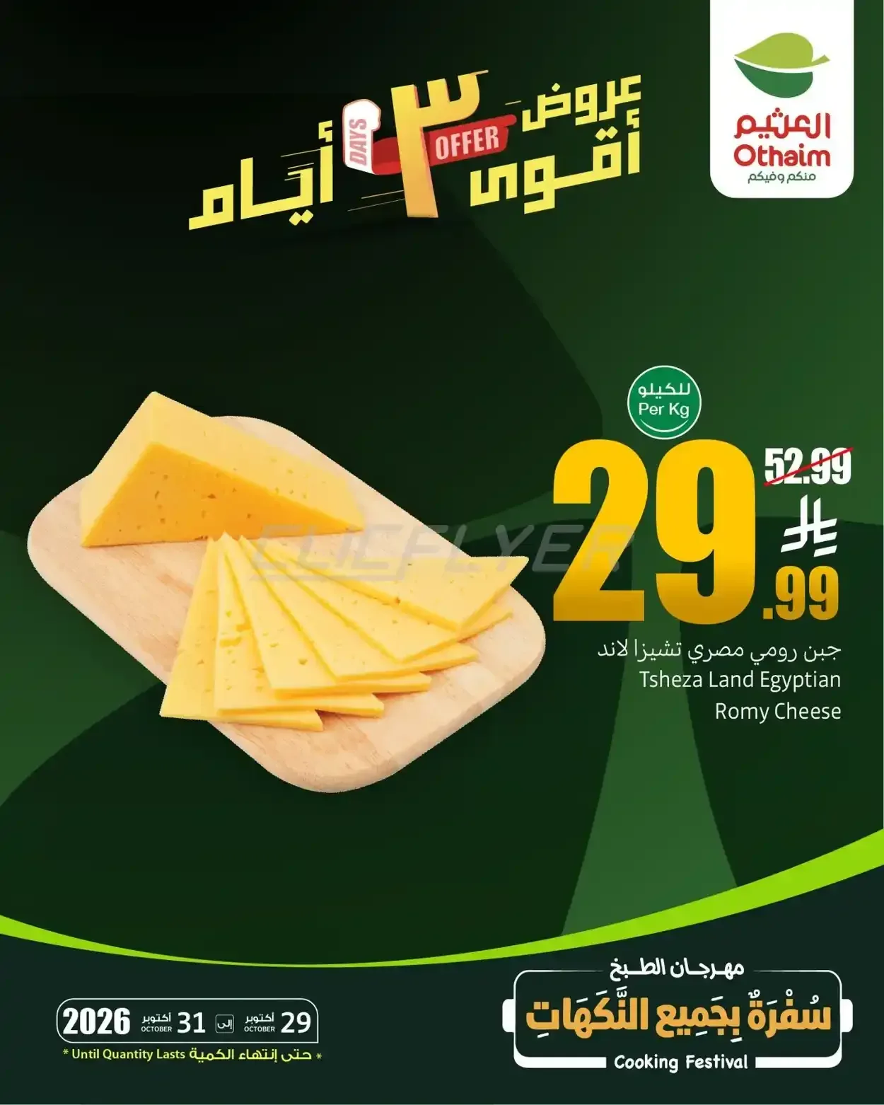 صفحة 2