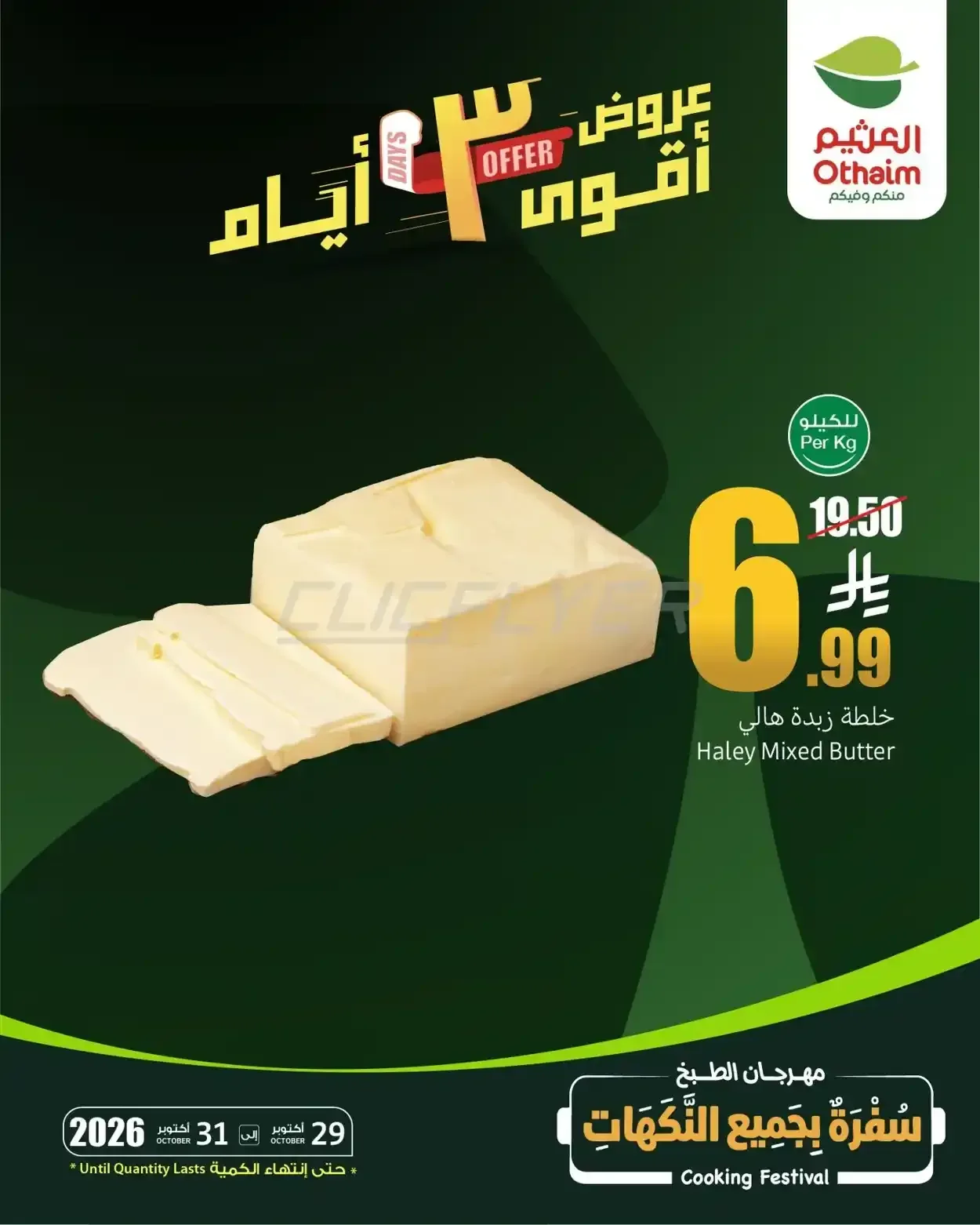 صفحة 4