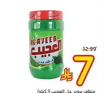 منظف سوبر جل العجيب (1 كيلو)