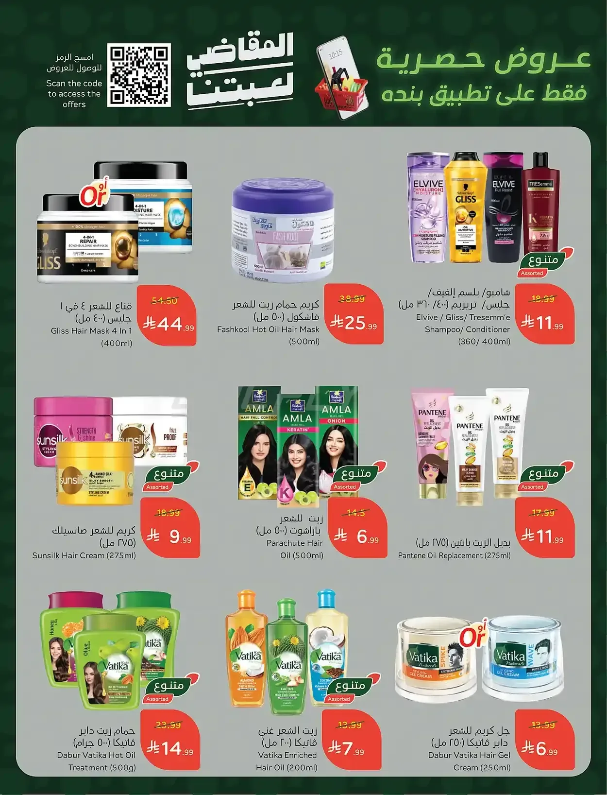 صفحة 3
