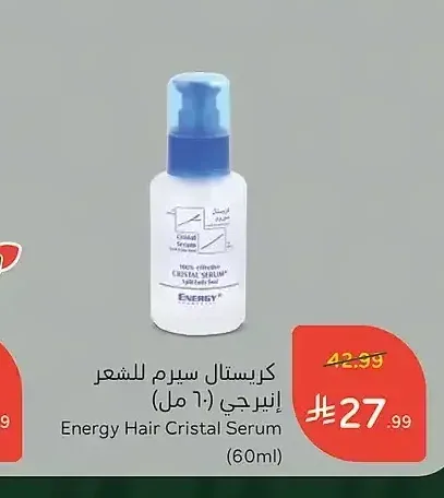 كريستال سيرم للشعر إنيرجي 60 مل