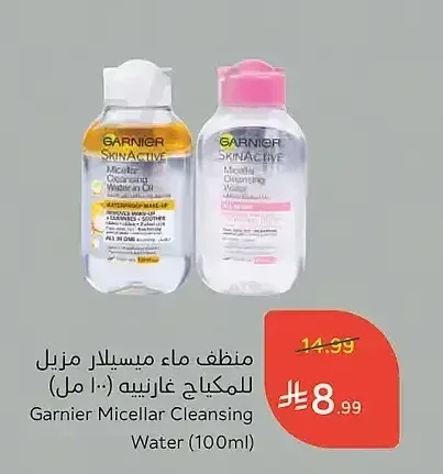 منظف ماء ميسيلار مزيل للمكياج غارنييه 100 مل