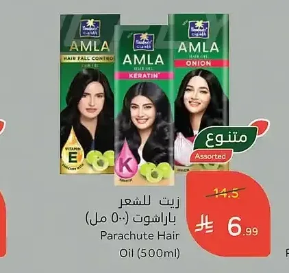 زيت للشعر باراشوت (500 مل)