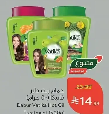 حمام زيت دابر فاتيكا (500 جرام)