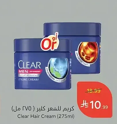 كريم للشعر كلير 275 مل