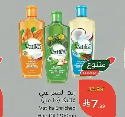 زيت الشعر غني فاتيكا (200 مل)