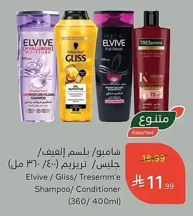 شامبو/بلسم إلفيف/جليس/تريزيم (360/400 مل)