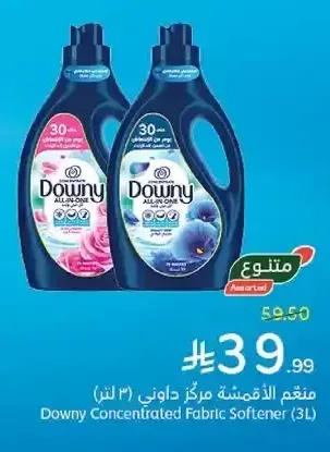 منعم الأقمشة مركز داوني 3 لتر