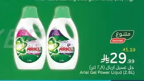 جل غسيل اريال 2.8 لتر