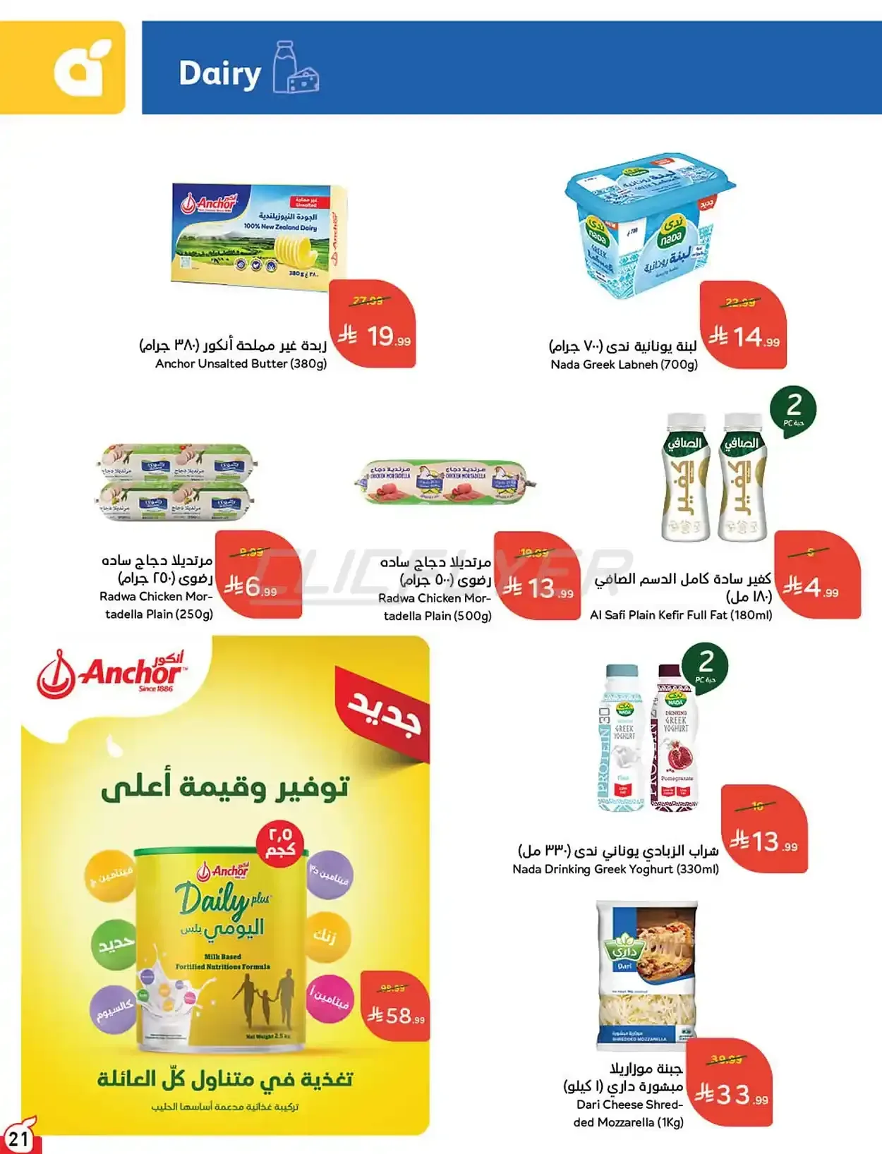 صفحة 22