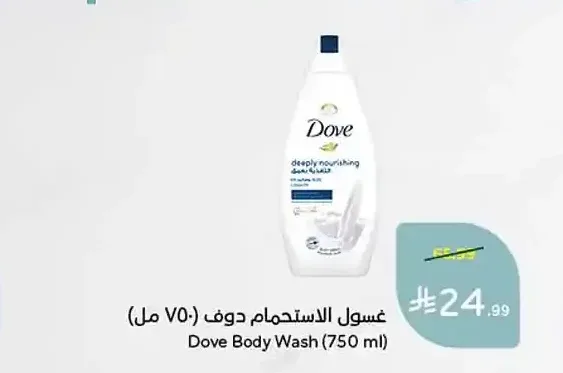 غسول الاستحمام دوف (750 مل)