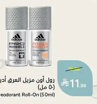 رول أون مزيل العرق أديداس 50 مل