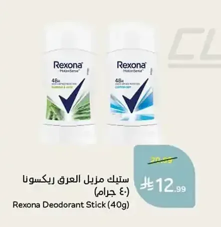 ستيك مزيل العرق ريكسونا (40 جرام)