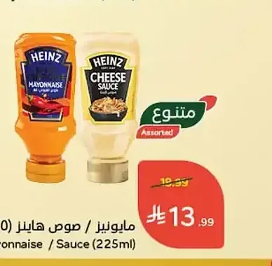 مايونيز / صوص هاينز (225 مل)