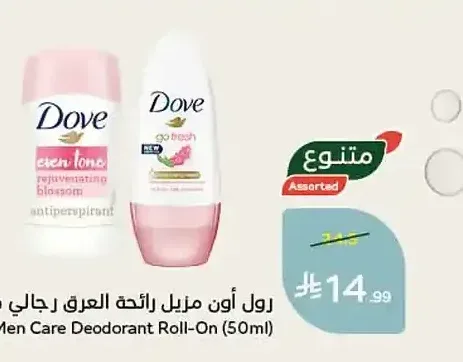 رول أون مزيل رائحة العرق دوف كير 50 مل
