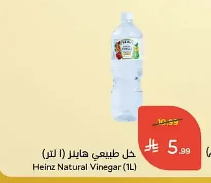 خل طبيعي هاينز (1 لتر)