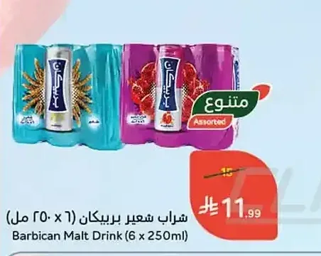 شراب شعير بربيكان (6 × 250 مل)