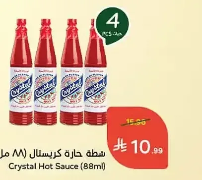 شطة حارة كريستال (88 مل)