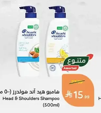شامبو هيد آند شولدرز (500 مل)