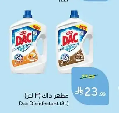مظهر داك (3 لتر)