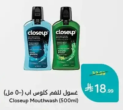 غسول للفم كلوس أب (500 مل)