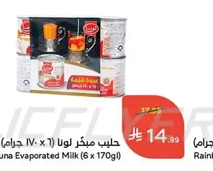 حليب مبخر لونا 6 × 170 جم