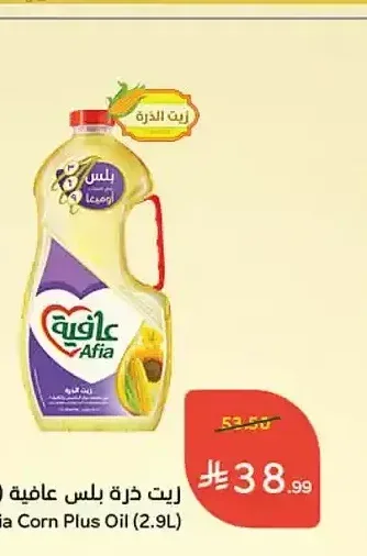 زيت ذرة بلس عافية (2.9 لتر)