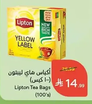 أكياس شاي ليبتون (100 كيس)