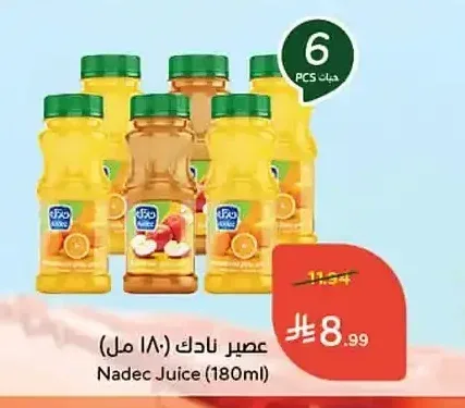 عصير نادك (180 مل)