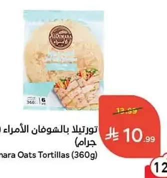 تورتيلا بالشوفان الأمراء (360 جرام)