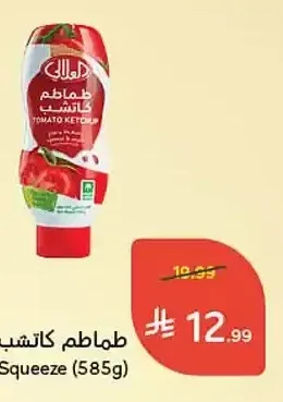 طماطم كاتشب العلالي عبوة ضاغطة 585 جرام