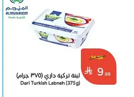 لبنة تركية داري (375 جم)