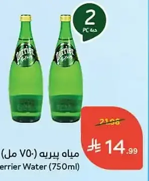 مياه بيريه (750 مل)