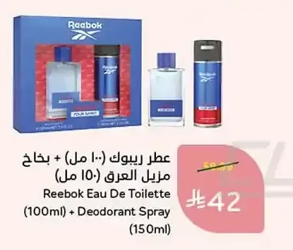 عطر ريبوك 100 مل + مزيل العرق 150 مل