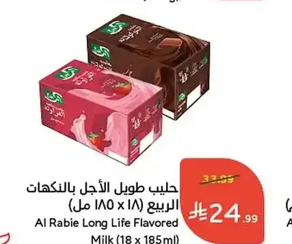حليب طويل الأجل بالنكهات الربيع (18 × 185 مل)